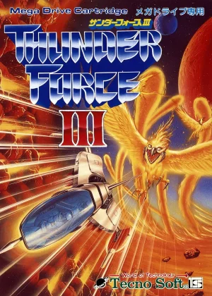 Cover de Thunder Force III